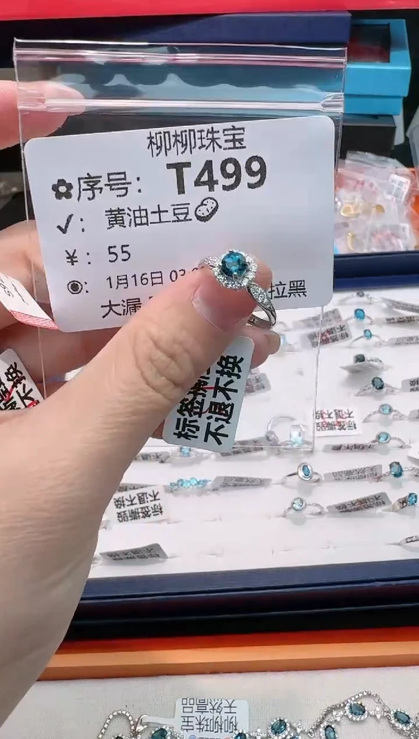 【闪购商品】托帕石戒指银S925镶嵌多样性发一T499