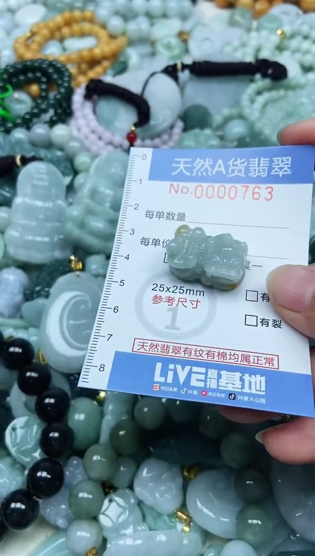 翡翠未镶嵌吊坠(不含链)翡翠