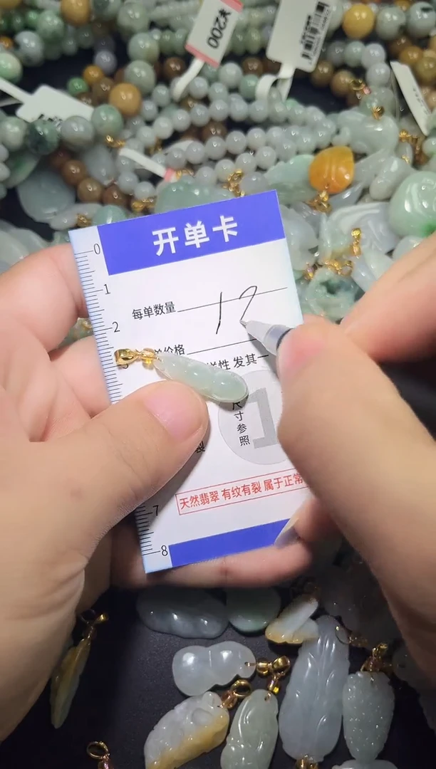 颈饰未镶嵌翡翠天然A货翡翠