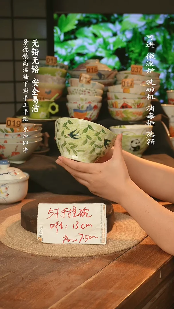 瓷景德镇高温瓷釉下彩手绘陶瓷