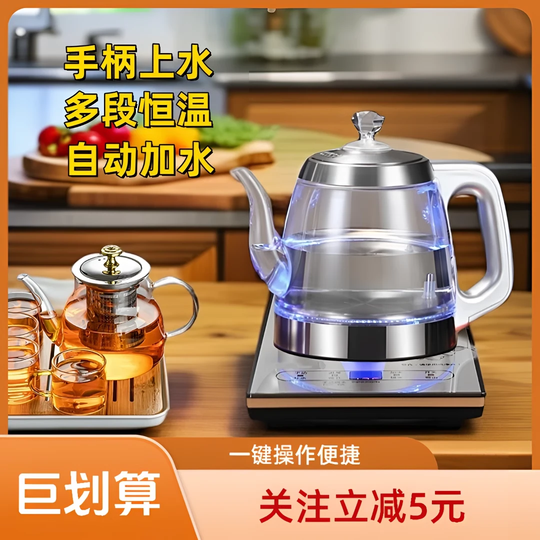 全自动上水电热烧水壶泡茶专用抽水茶台桌一体机办公室家用电茶壶