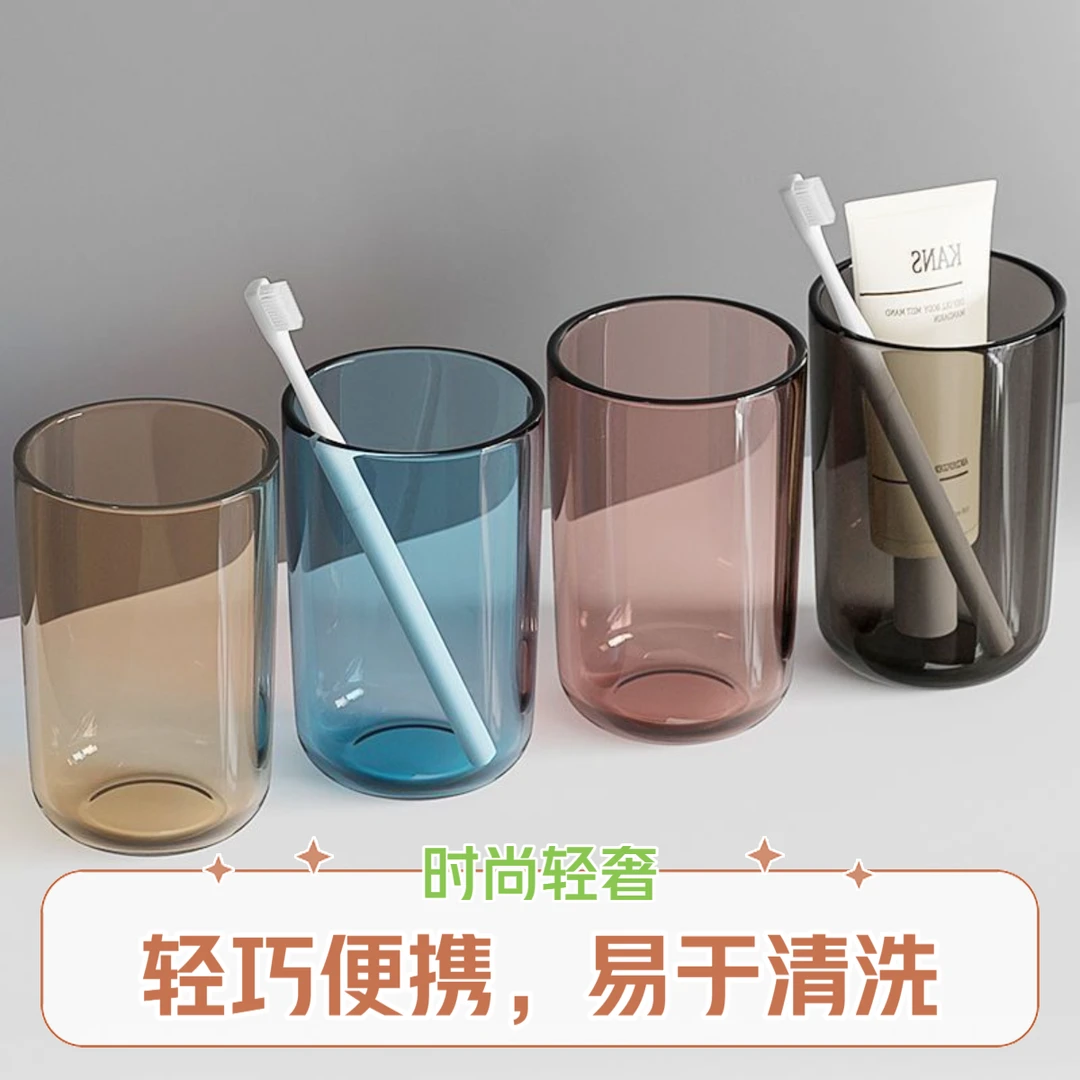 刷牙漱口杯家用刷牙杯情侣牙刷杯酒店防摔牙缸学生透明防霉牙具杯