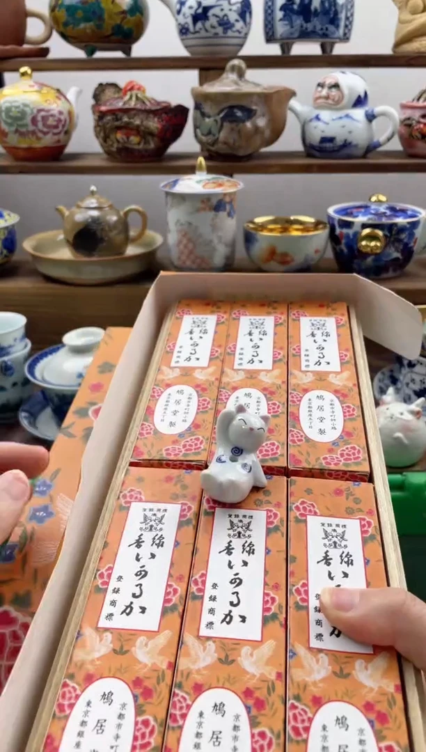 瓷片纪***哥20包邮 新疆西藏200包邮