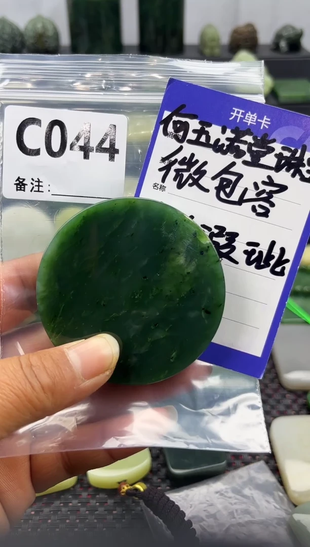 未镶嵌和田玉珠宝半成品镯芯