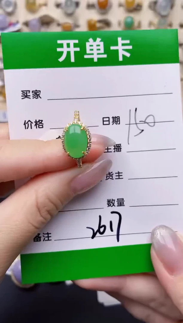 银S925镶嵌戒指翡翠2617