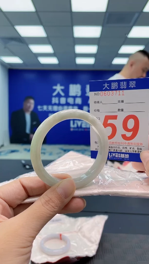 翡翠手镯未镶嵌AAAAAAAAAA