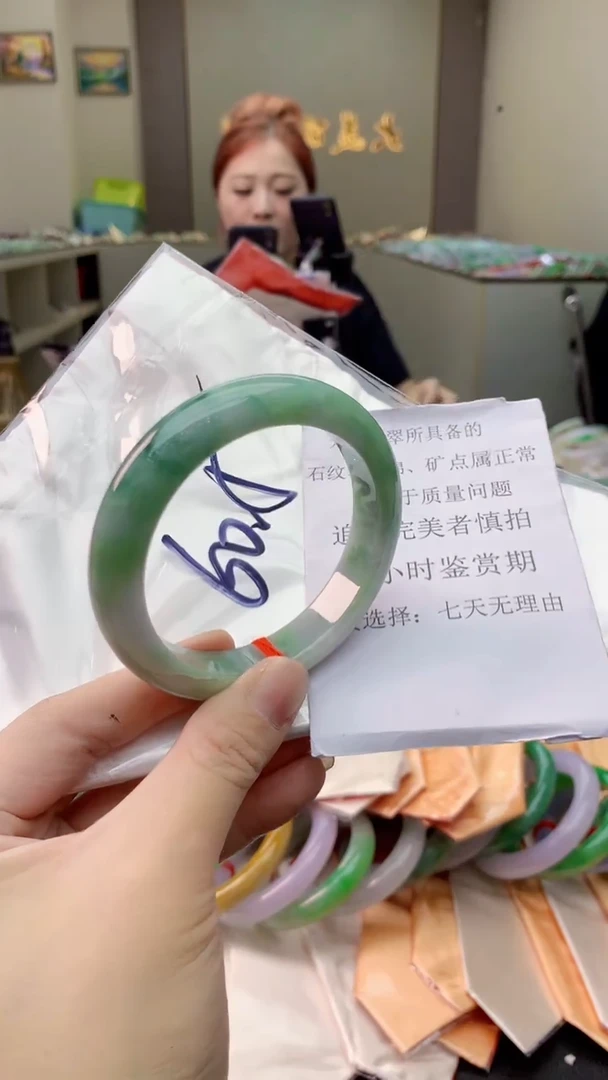 翡翠手镯未镶嵌0398763098