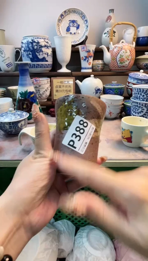 瓷片嘻****?P388不退不换.感谢理解