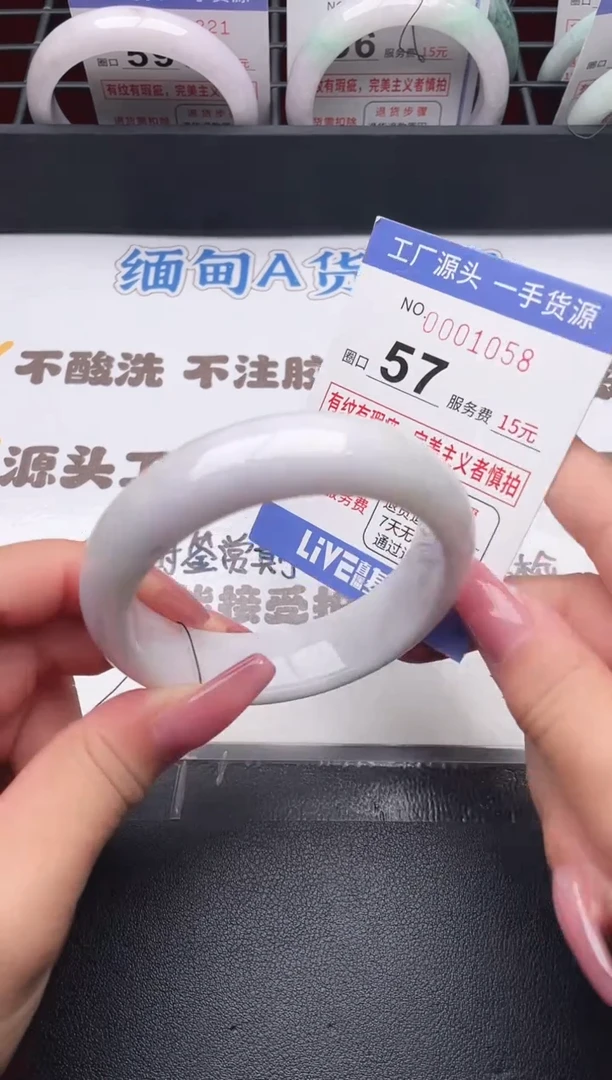 未镶嵌手镯翡翠翡翠手镯未镶嵌