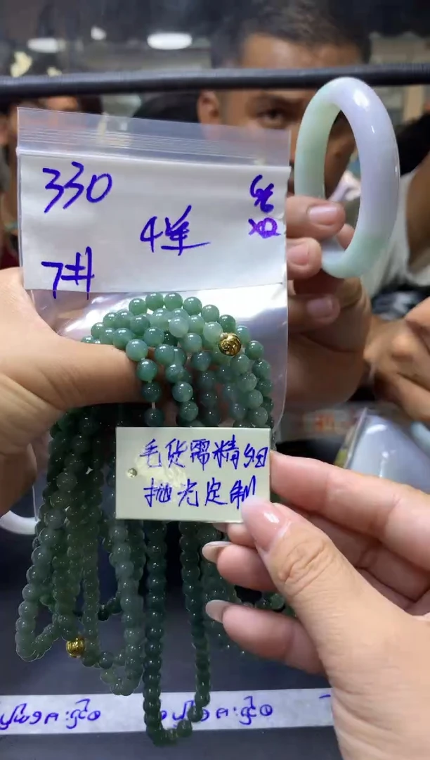 定制翡翠未镶嵌全14#330元多样性拍一发一毛货需抛光