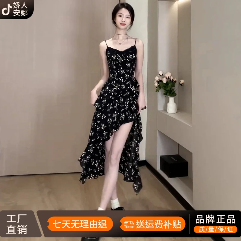法式黑色碎花吊带连衣裙子女装夏季2026秋季新款度假风不规则长裙