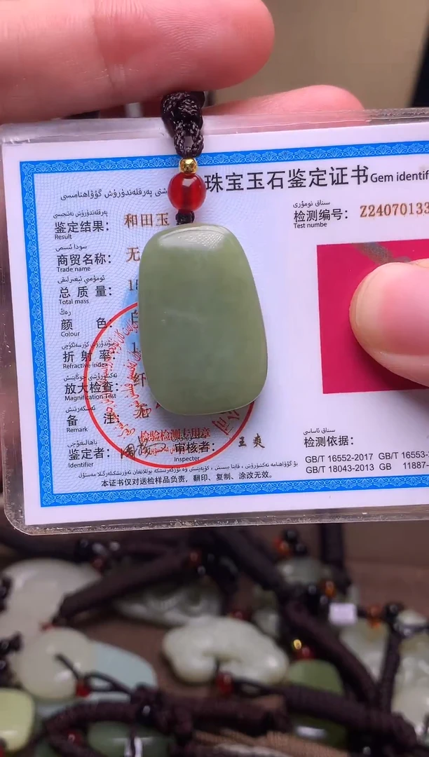 颈饰未镶嵌和田玉新疆料青海料清水和田玉吊坠