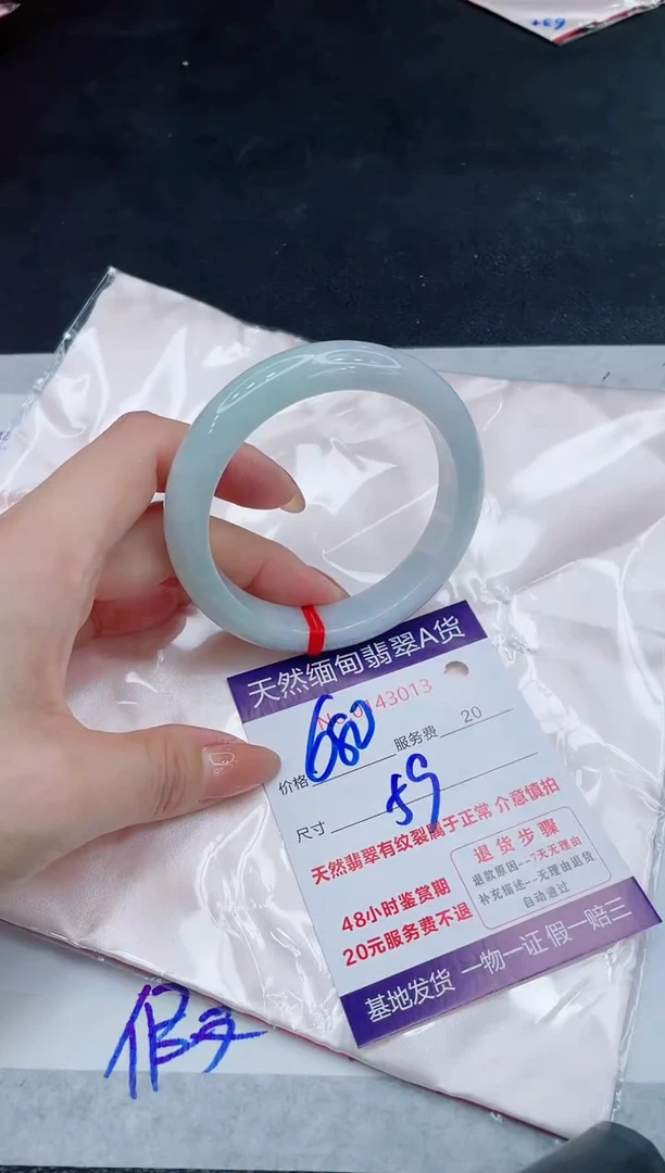 翡翠手镯未镶嵌680.000000