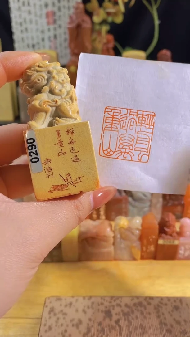 昌化石印石轻舟已过万重山3*3有库存-0290
