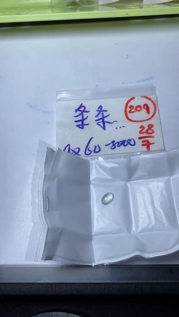 定制翡翠未镶嵌条*缅甸天然翡翠A货209