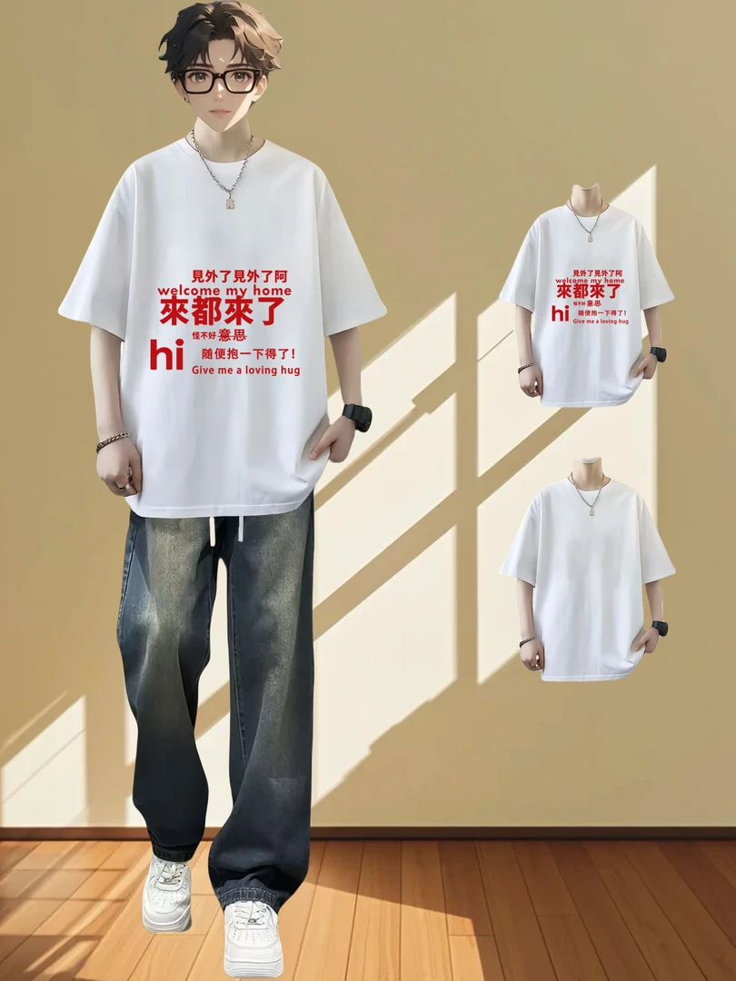 美式痞帅短袖T恤纯棉男士运动休闲百搭夏季ins宽松潮流印花圆领