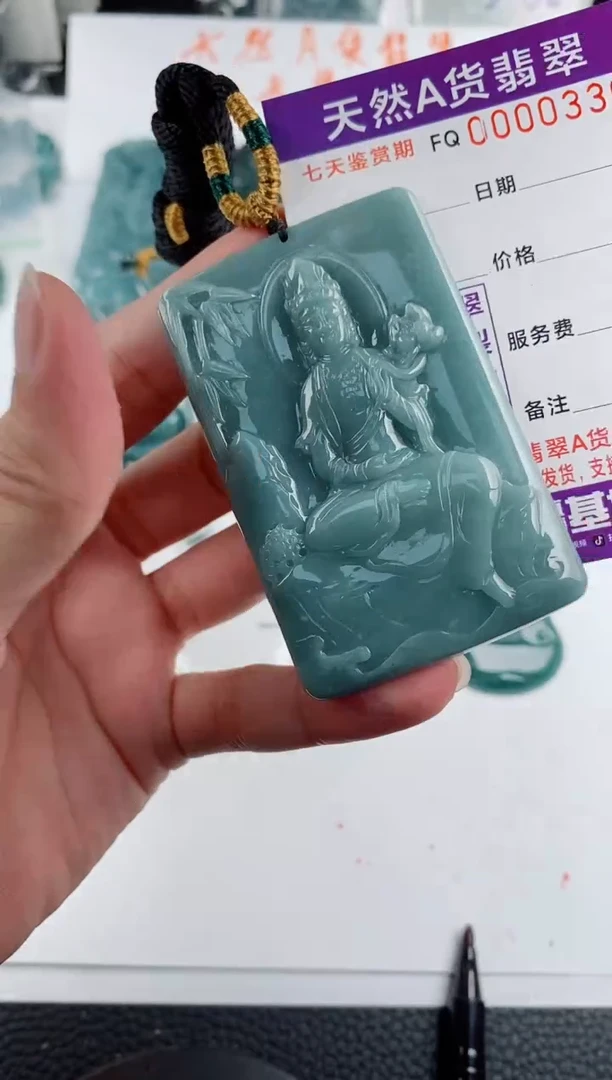 颈饰未镶嵌翡翠