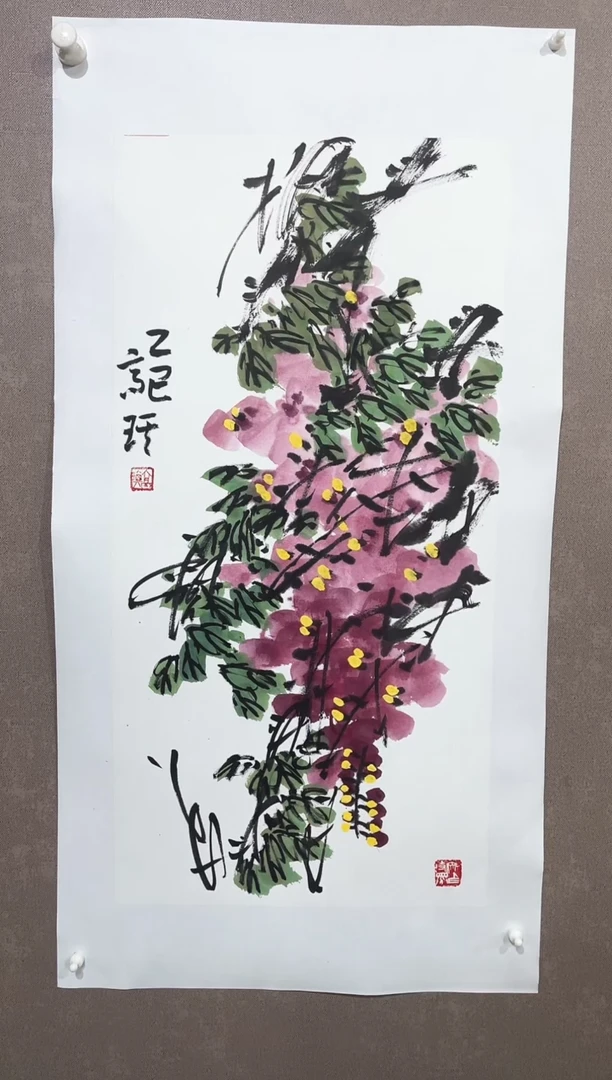 国画3紫仪直播间福利-宋景辉