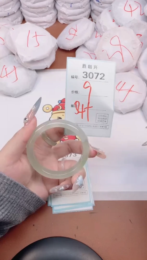 【闪购商品】玛瑙/玉髓手镯未镶嵌3072