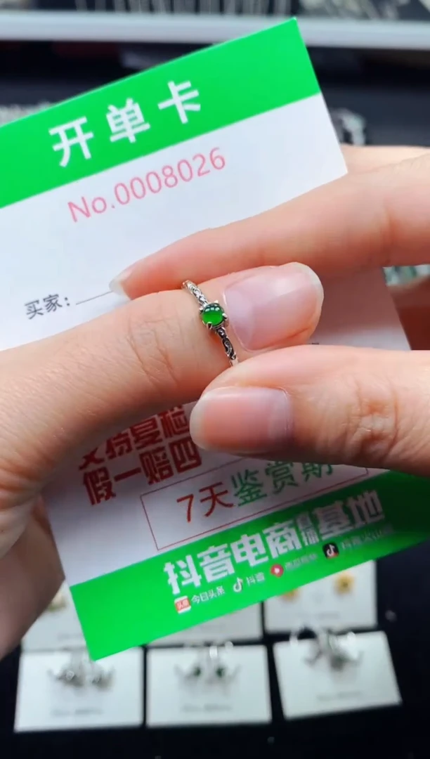 【闪购商品】翡翠戒指银S925镶嵌8026