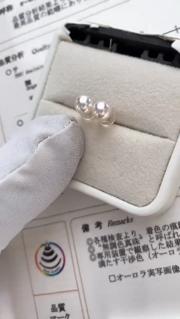 【闪购商品】海水珍珠耳饰18K金镶嵌5.5-6特选天女耳钉极微瑕