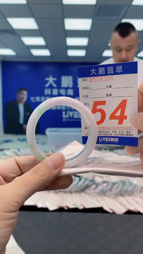 翡翠手镯未镶嵌AAAAAAAA