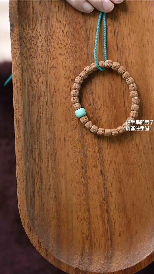 手串菩提未镶嵌湖北原矿绿松石(不含绳)YXH-011