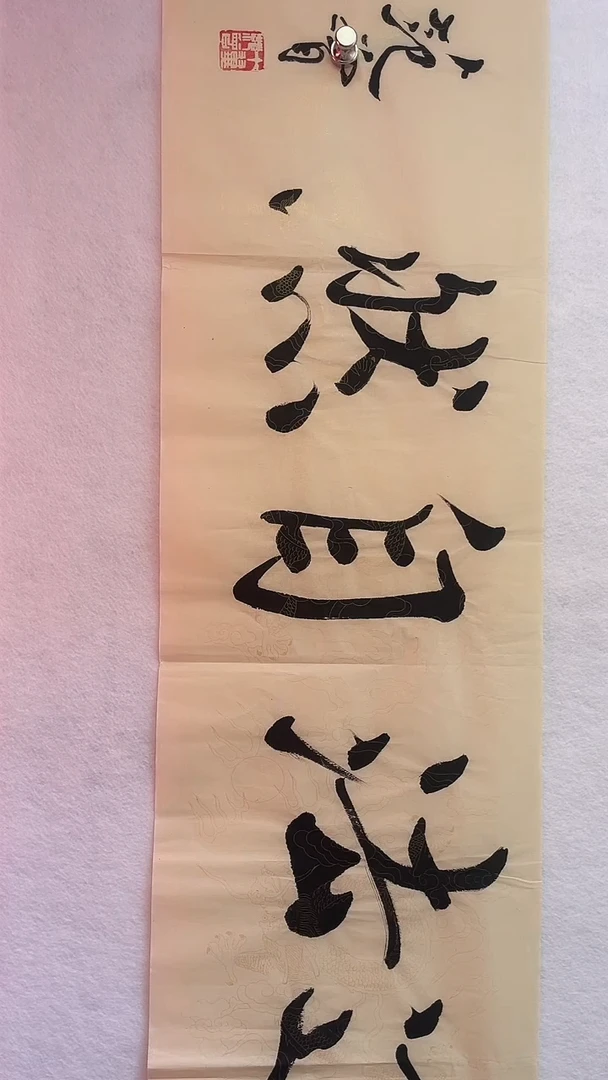 国画国画 艺和堂美术馆