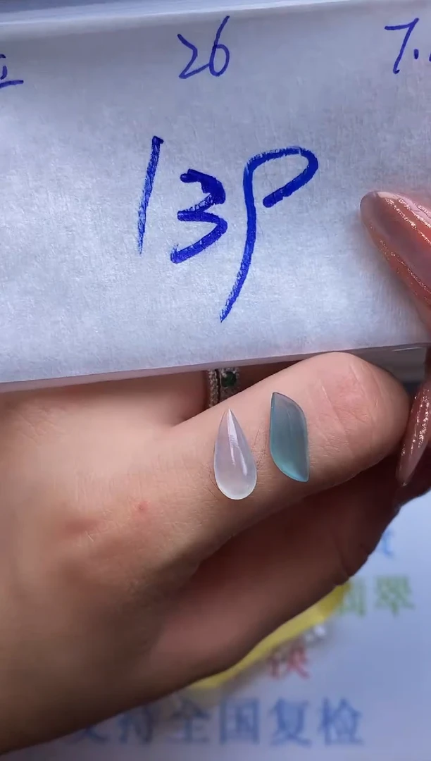 翡翠裸石未镶嵌缅甸天然翡翠A货26