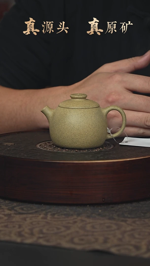 【闪购商品】紫砂茶壶17a20芝麻段泥明式巨轮珠140cc