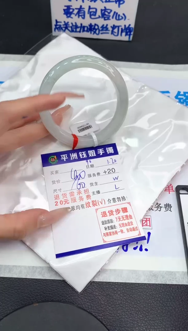 【闪购商品】翡翠手镯未镶嵌11111111111