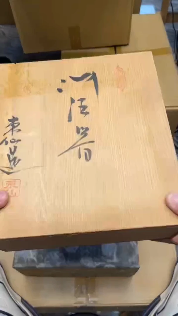 瓷片吴**偶4851中古商品 谨慎购买