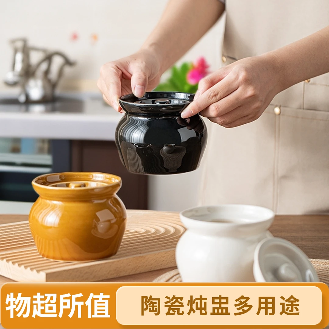 陶瓷隔水炖家用炖盅瓦罐煨汤沙县一人份蒸蛋燕窝煲汤带盖小炖罐