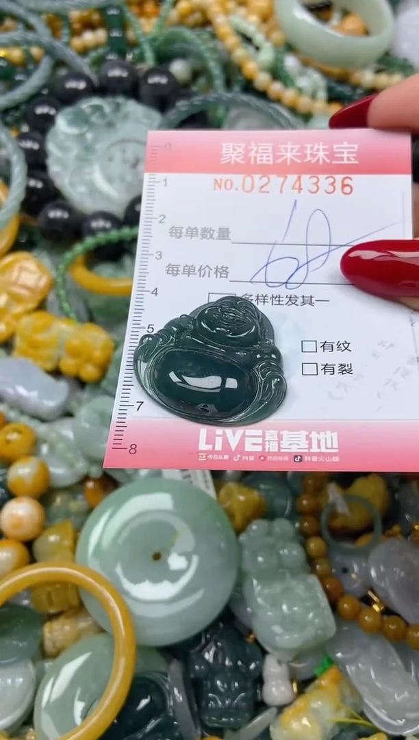 颈饰未镶嵌翡翠闪购0274336