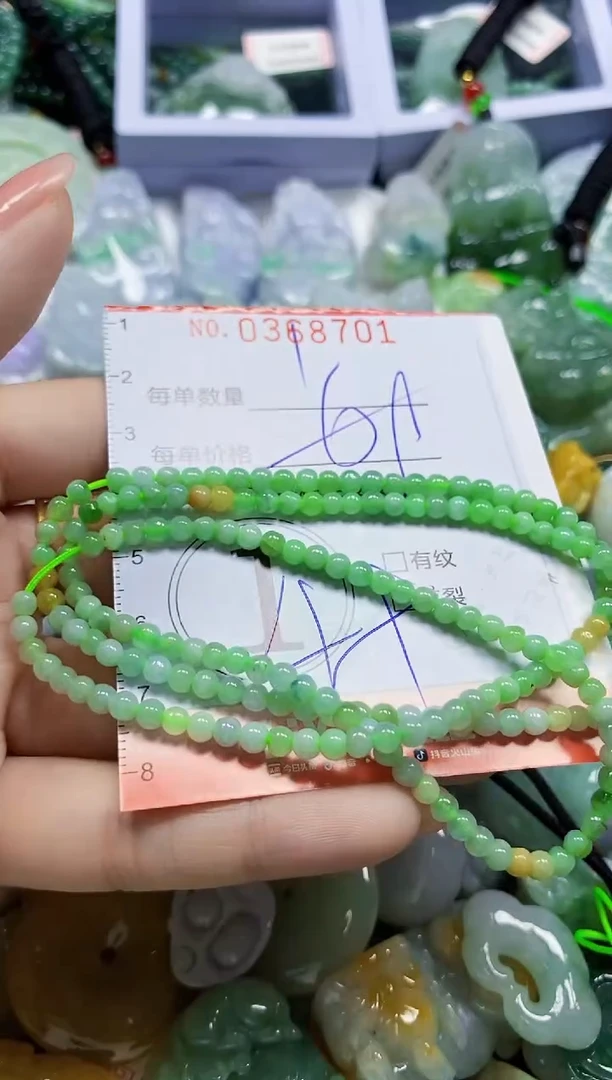 颈饰未镶嵌翡翠闪购0368701多样性发其一