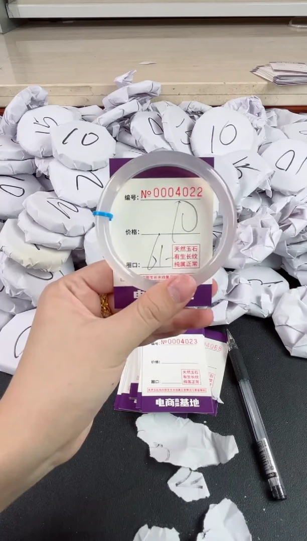 【闪购商品】玛瑙/玉髓手镯未镶嵌4022