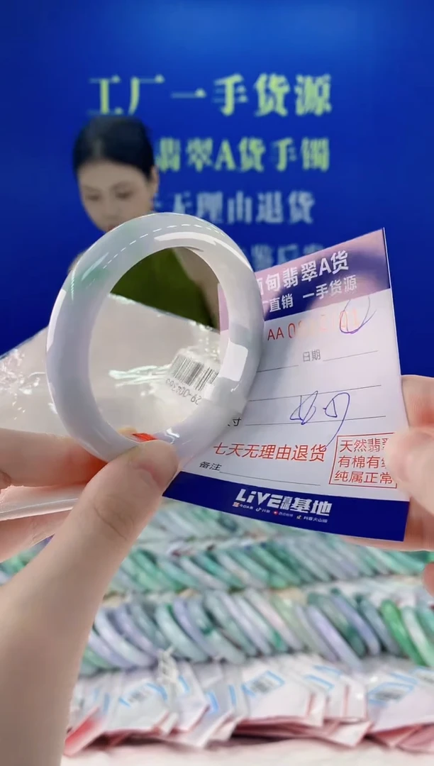 未镶嵌手镯翡翠01