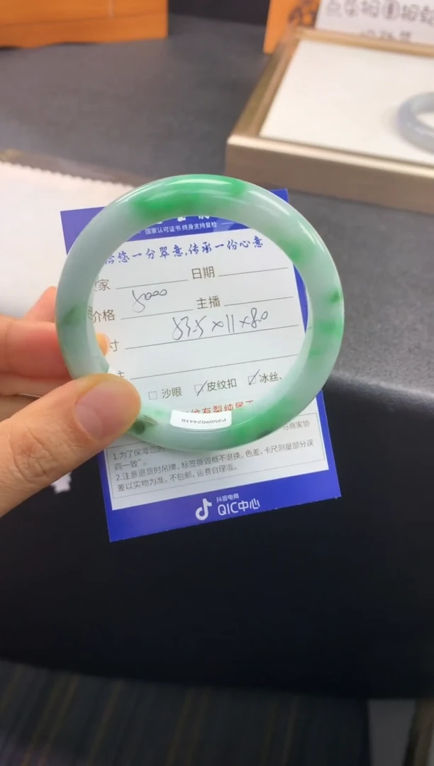 未镶嵌手镯翡翠退货需手镯吊牌标签完好