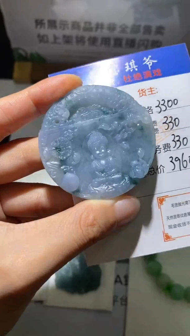 未镶嵌定制翡翠-毛货不退不换-
