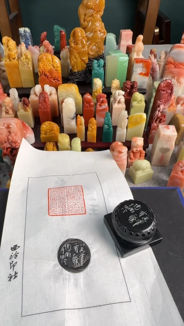 【闪购商品】青田石印石潘建钢万年有余