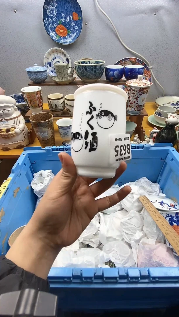 【闪购商品】瓷片635精美瓷器感谢支持9.9包邮