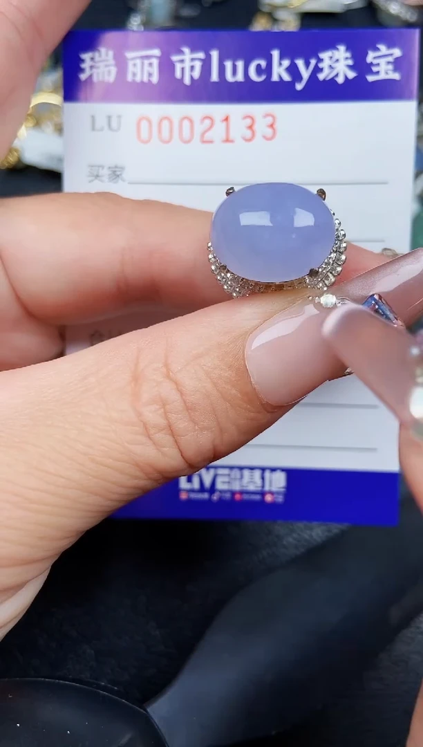 翡翠未镶嵌颈饰2133铜托