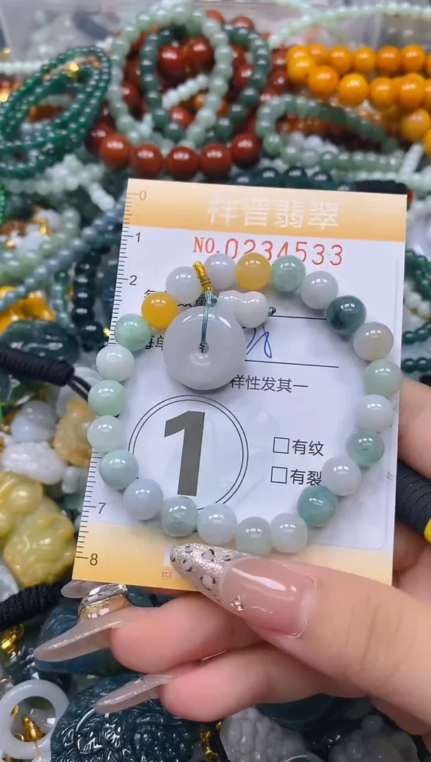 颈饰未镶嵌翡翠闪购0234533