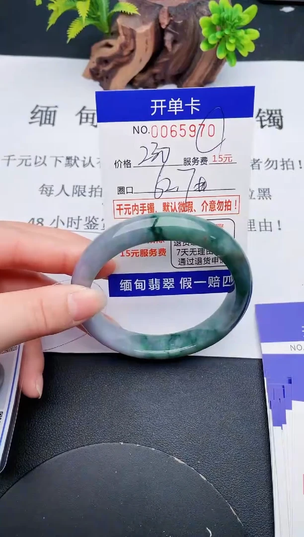 【闪购商品】70丽致优雅手镯时尚百搭