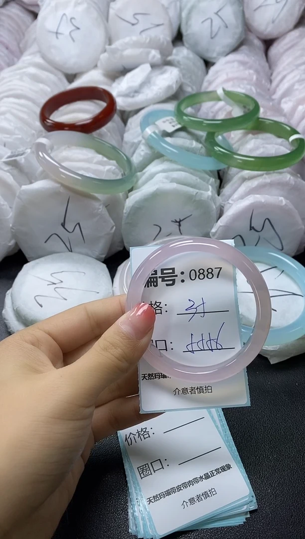 【闪购商品】玛瑙/玉髓手镯未镶嵌887