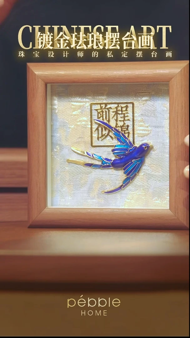 12031国风3D摆台画