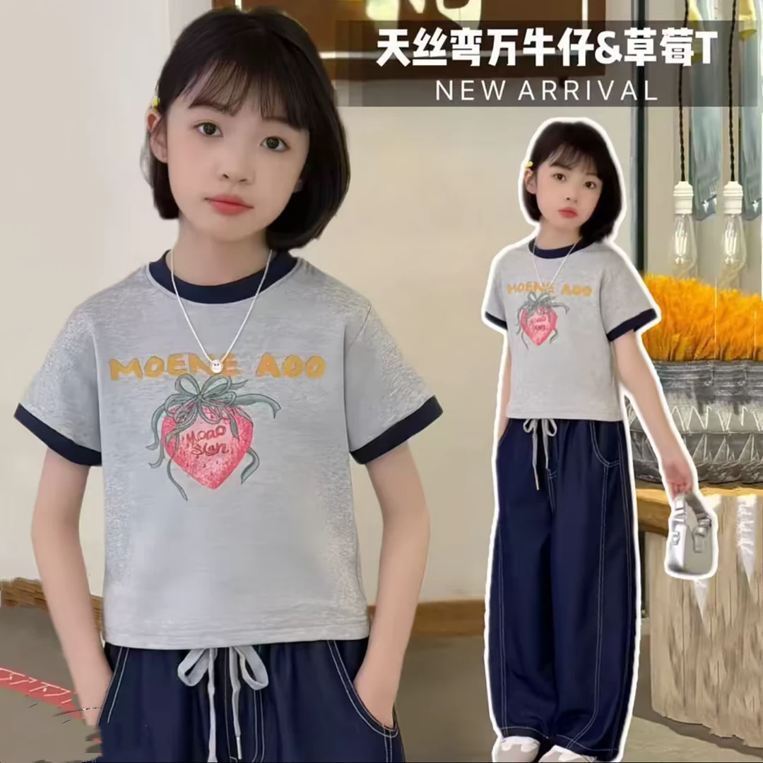 （夏天这样穿）亲子款夏季新款草莓T恤薄款牛仔弯刀裤CSC2135