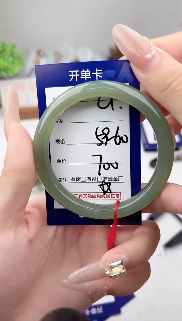 未镶嵌手镯和田玉微色差C1