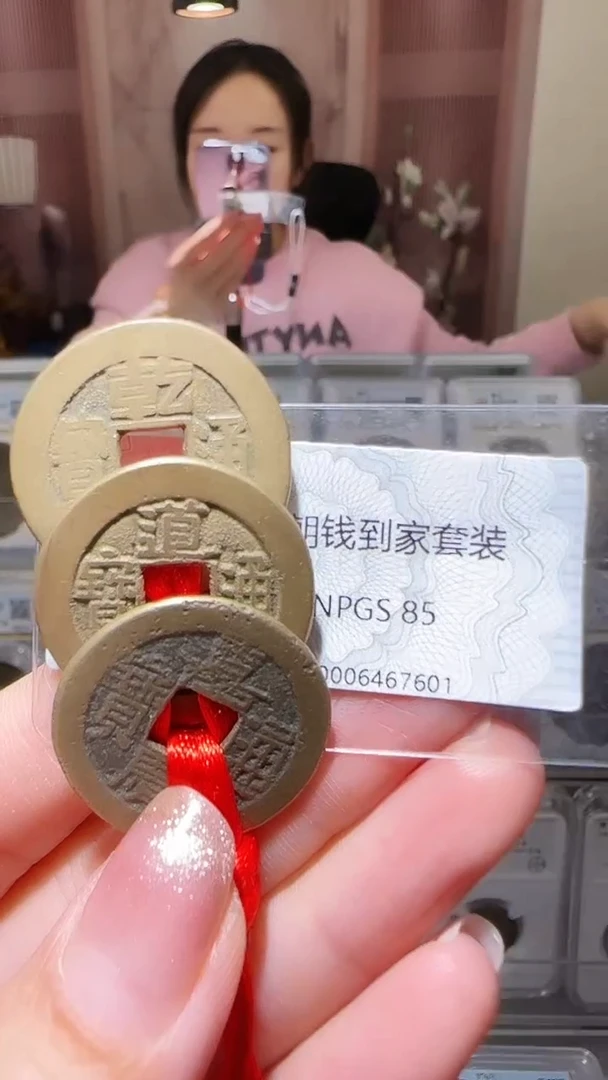 【闪购商品】铜zz乾道嘉7601破盒不退不换