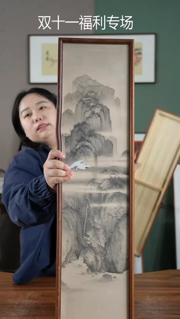 书法22*82山水鹤